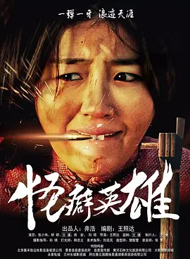 黑人操日本